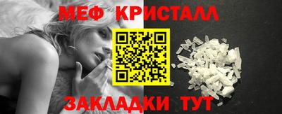 мефедрон мука Бузулук