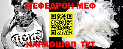 мефедрон мука Бузулук
