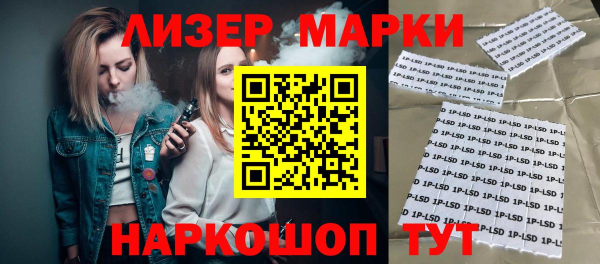 Лсд 25 экстази кислота  Вход с VPN  Каменка  LSD-25 экстази ecstasy 