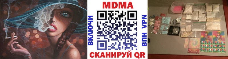 МДМА VHQ  ссылка на мегу сайт  Каменка 