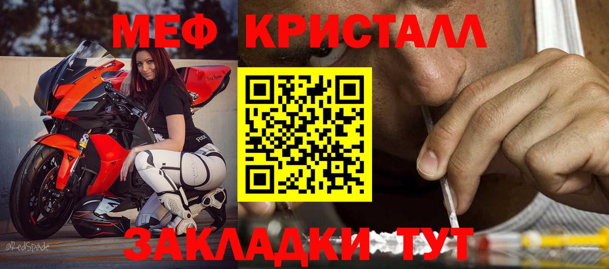 МЕФ мука Каменка