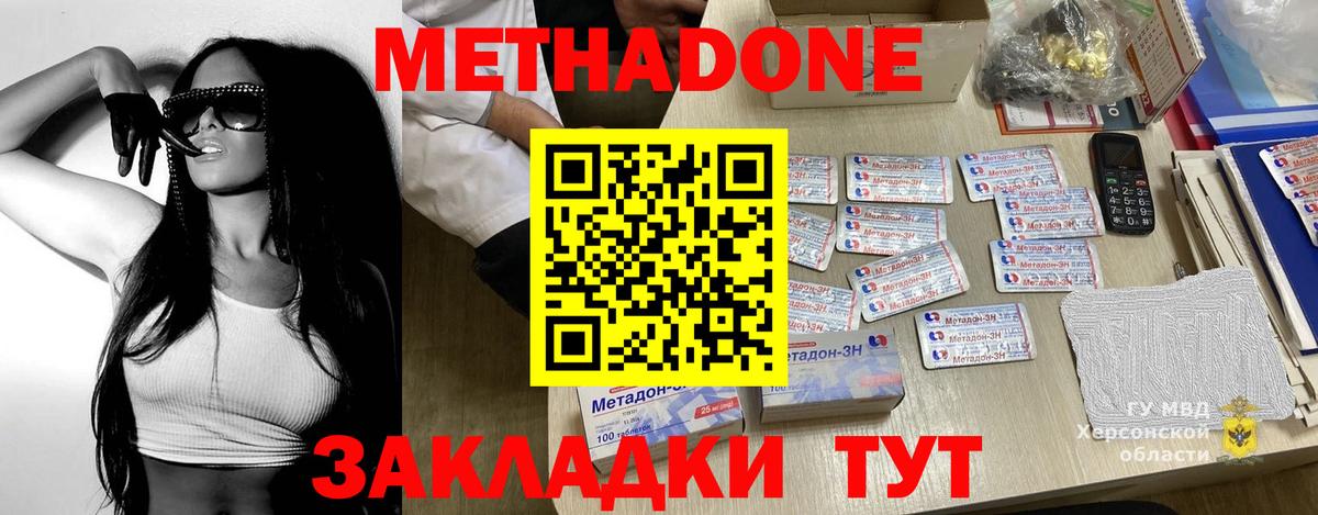 Меф МЯУ МЯУ   МДМА  ГАШ  Бошки Шишки  Гашиш  Кокаин  Каменка  Экстази  Марихуана  Вход с VPN 