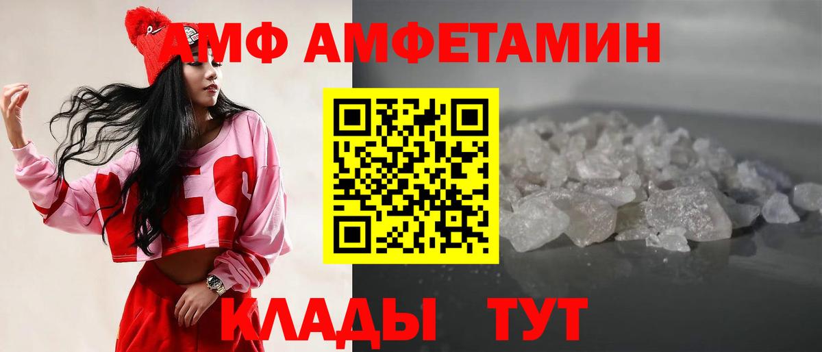 Каменка  Метамфетамин Декстрометамфетамин 99.9%  Вход с VPN 