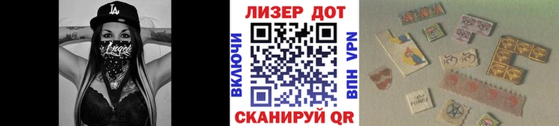 Марки NBOMe 1,5мг  Каменка 