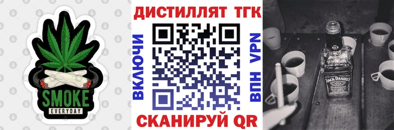 купить  цена  Каменка  ТГК вейп 